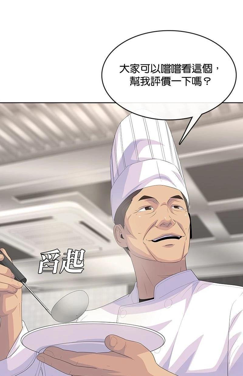 第225话23