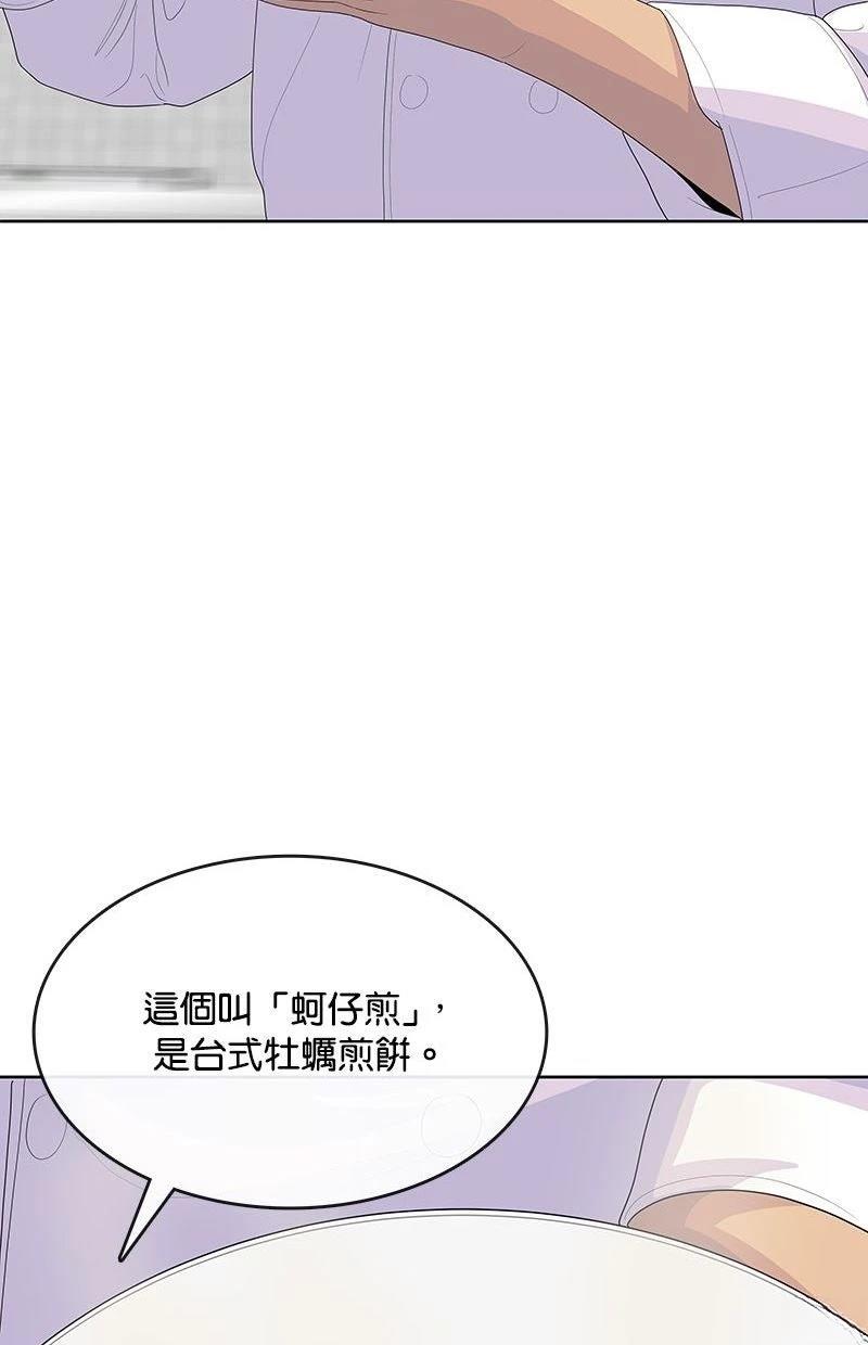 第225话24