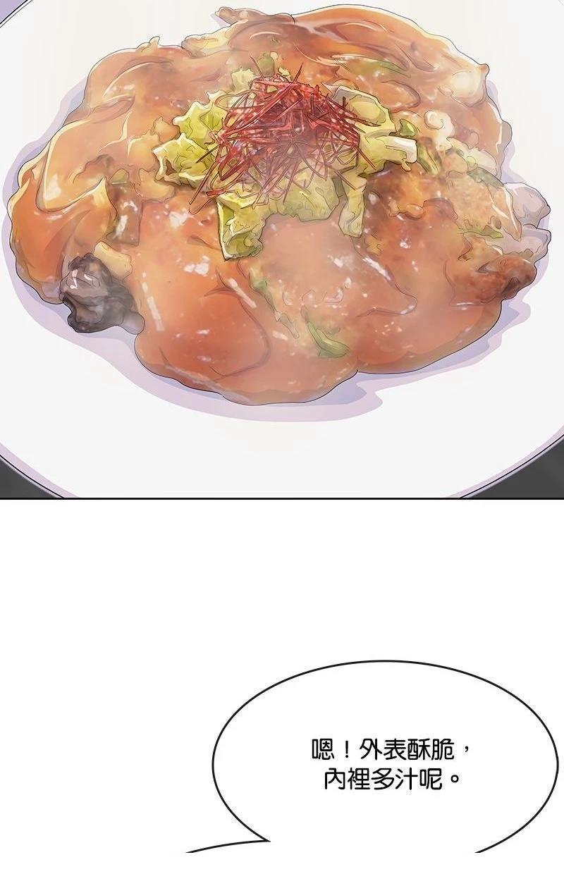 第225话25