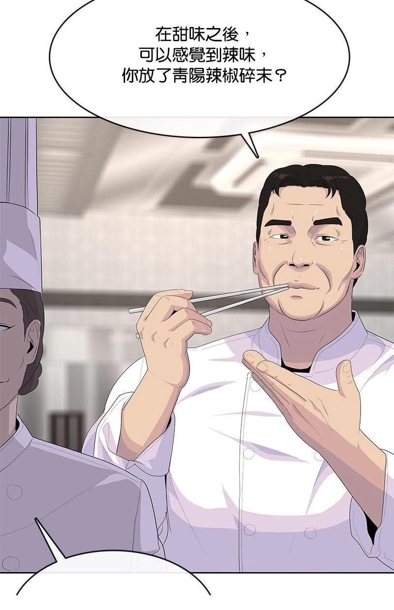 第225话26