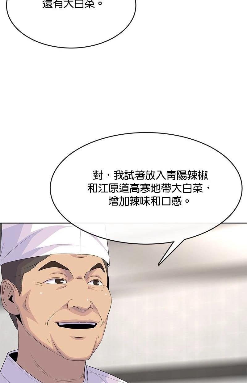 第225话27