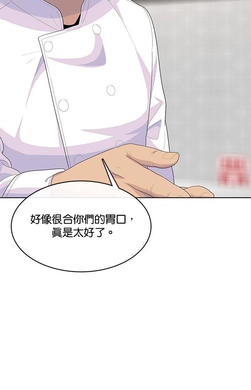 第225话28