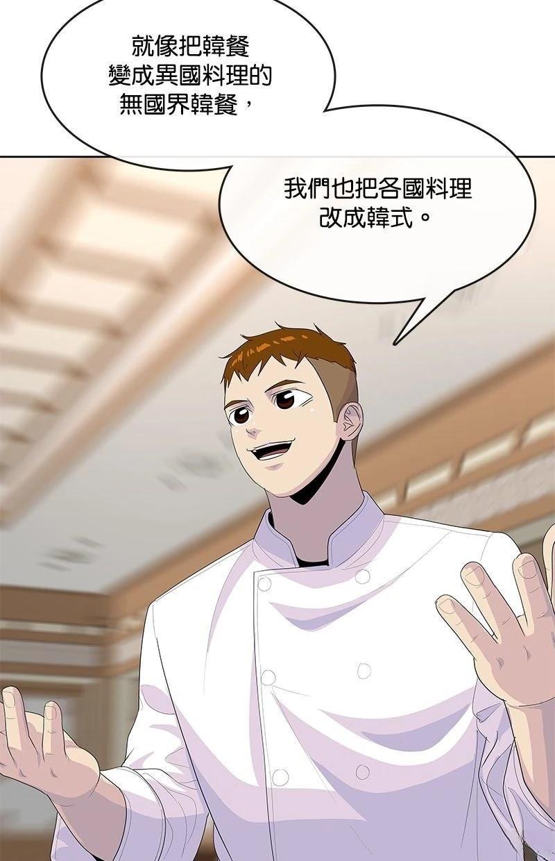第225话3
