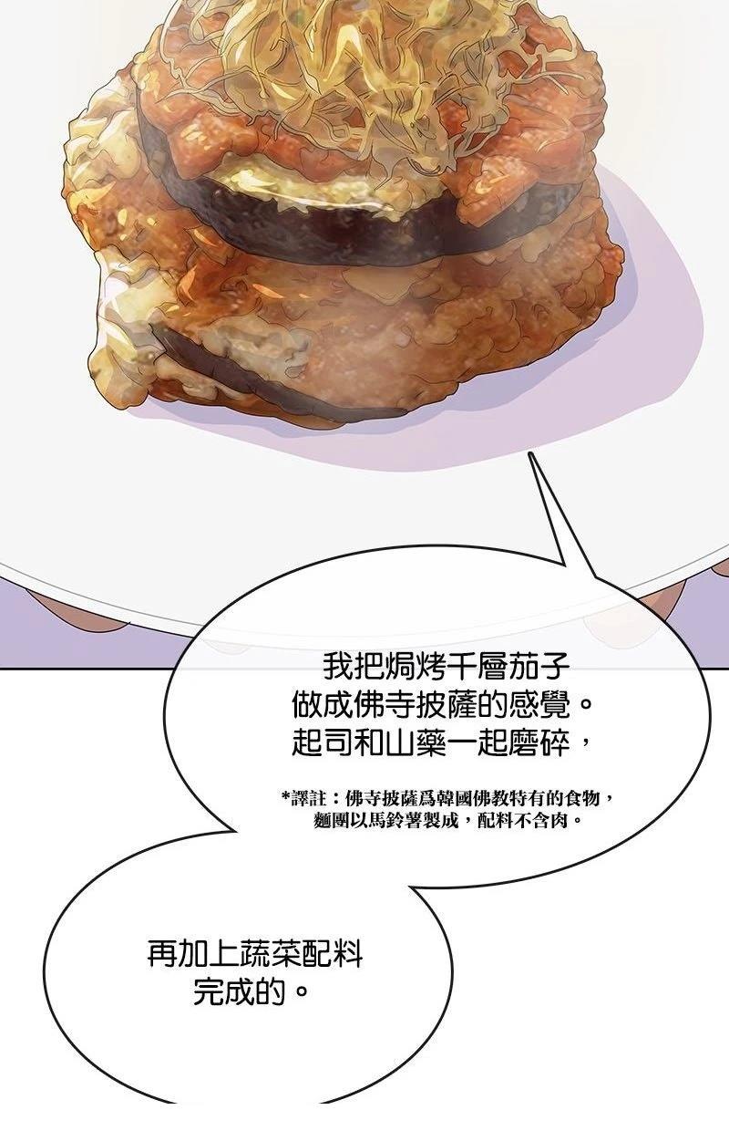第225话31