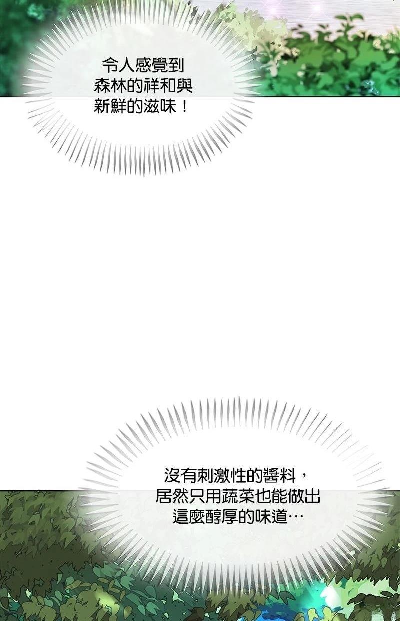 第225话36