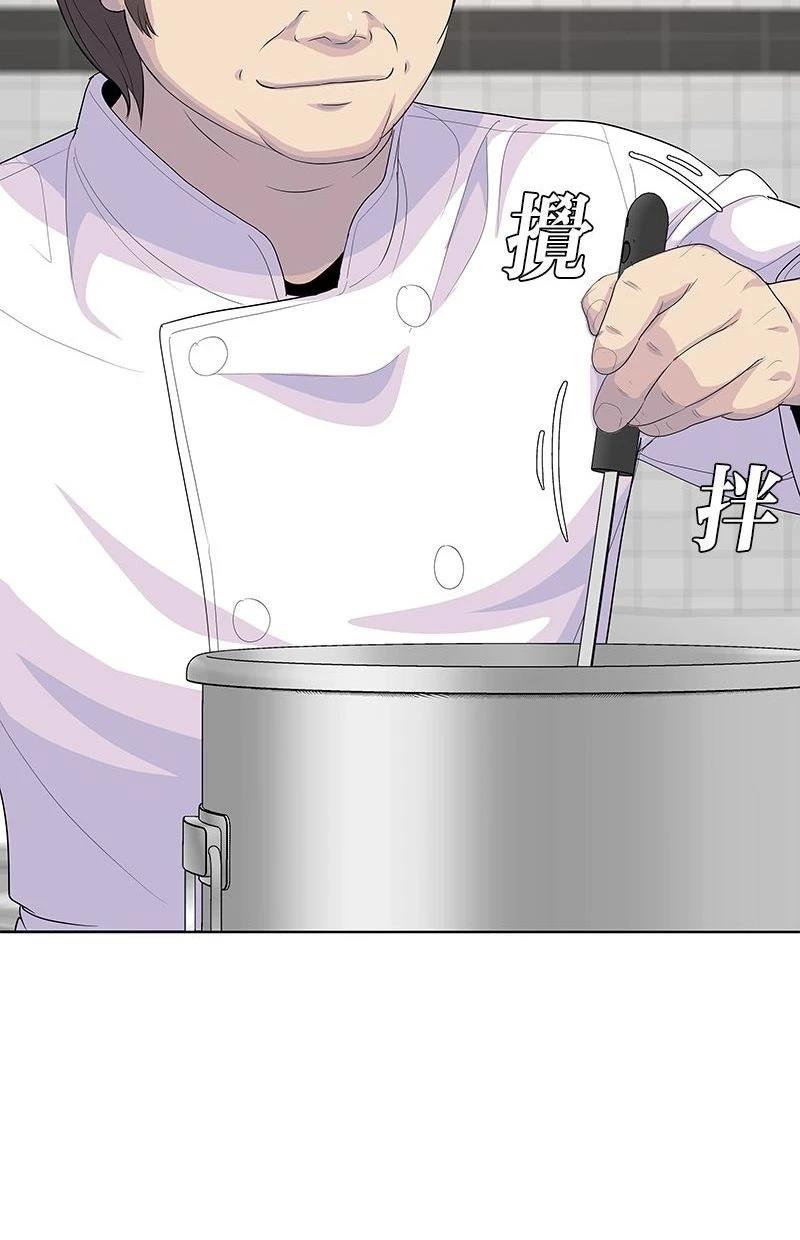 第225话39