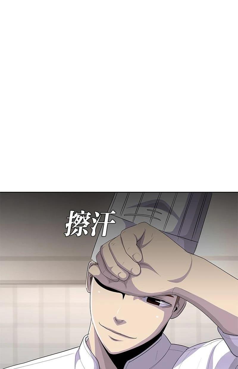第225话43