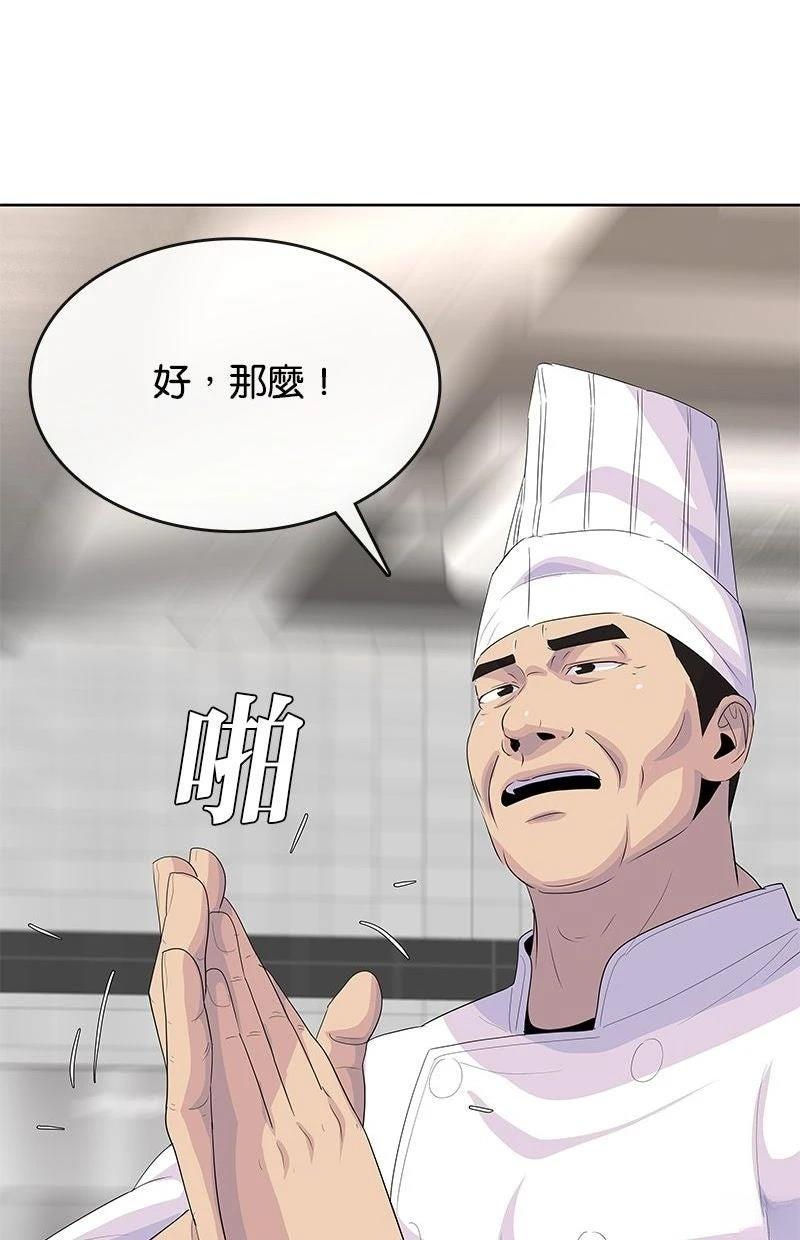 第225话45
