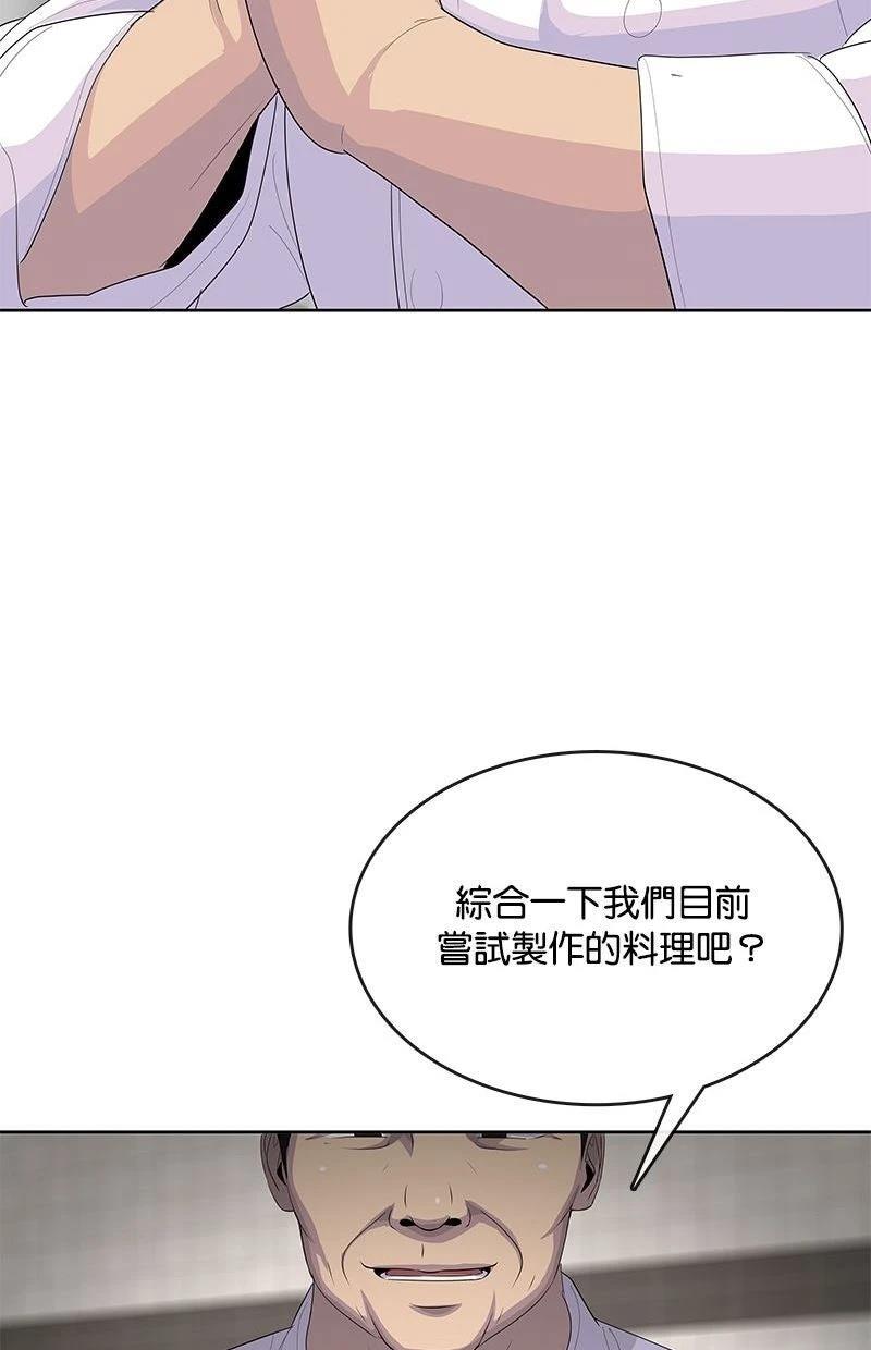 第225话46