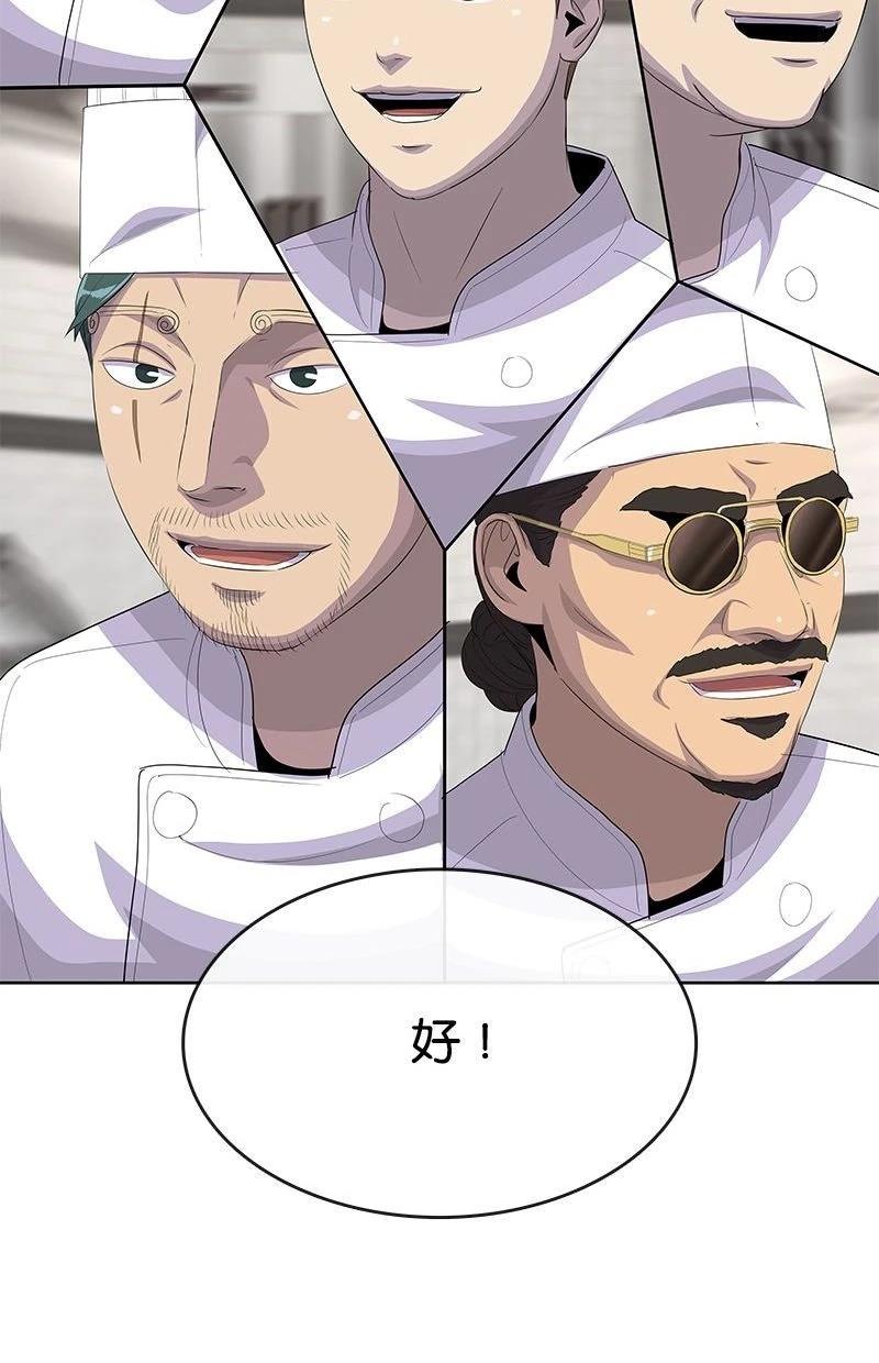 第225话49