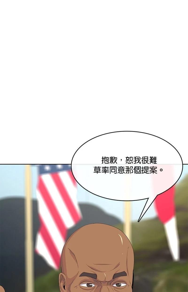 第225话56