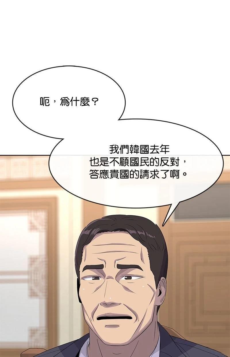 第225话58