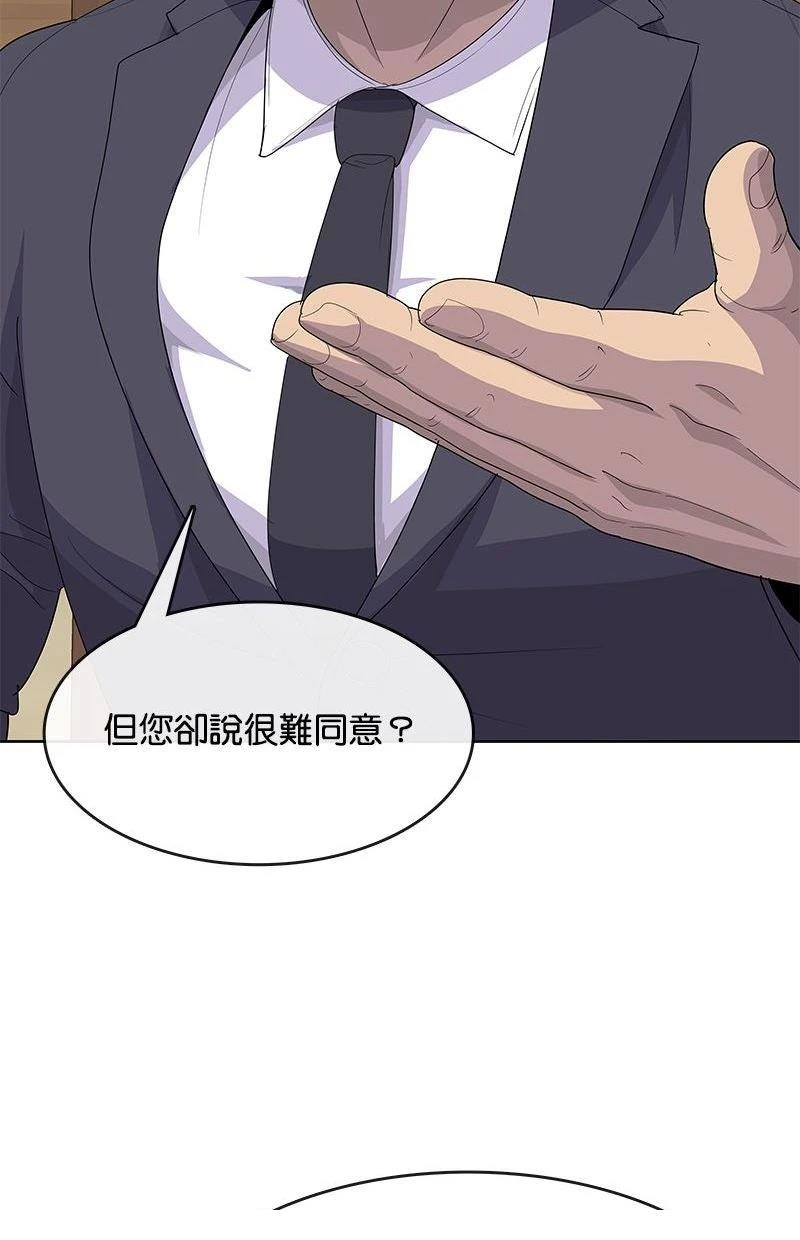 第225话59