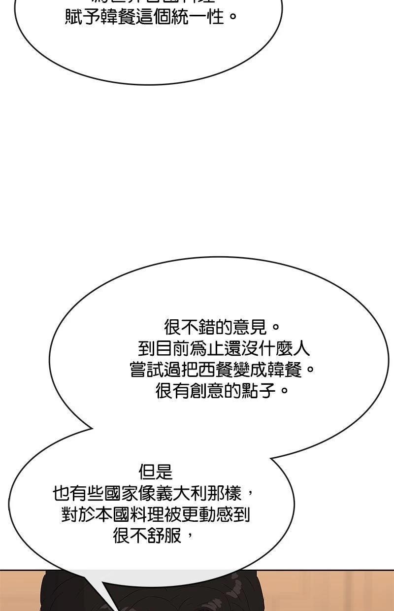 第225话6