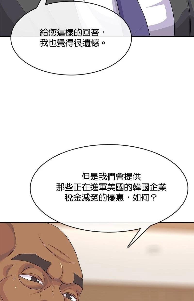 第225话61