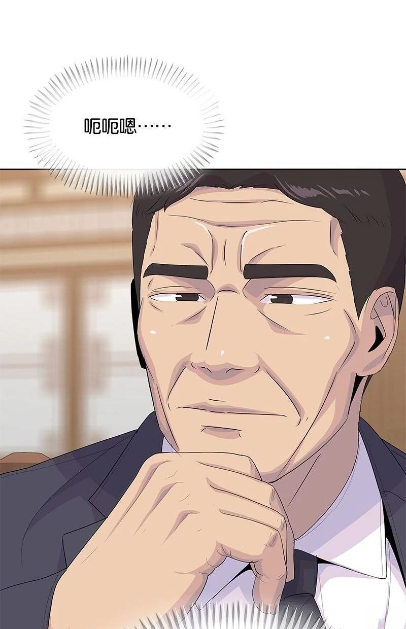 第225话63