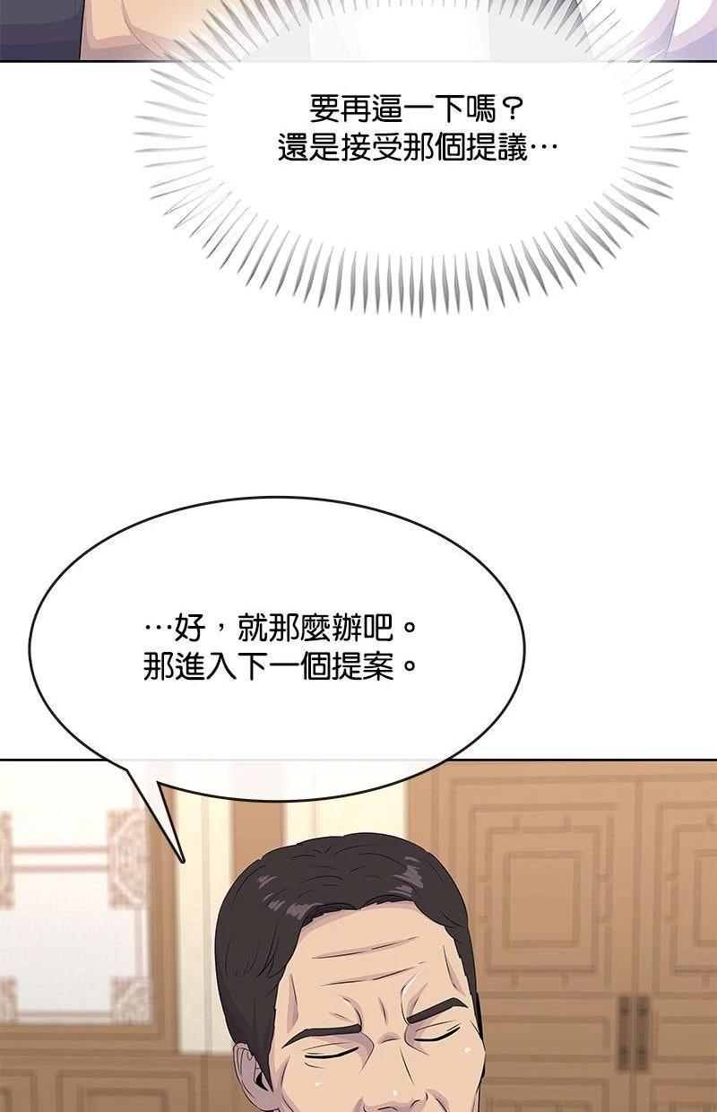 第225话64