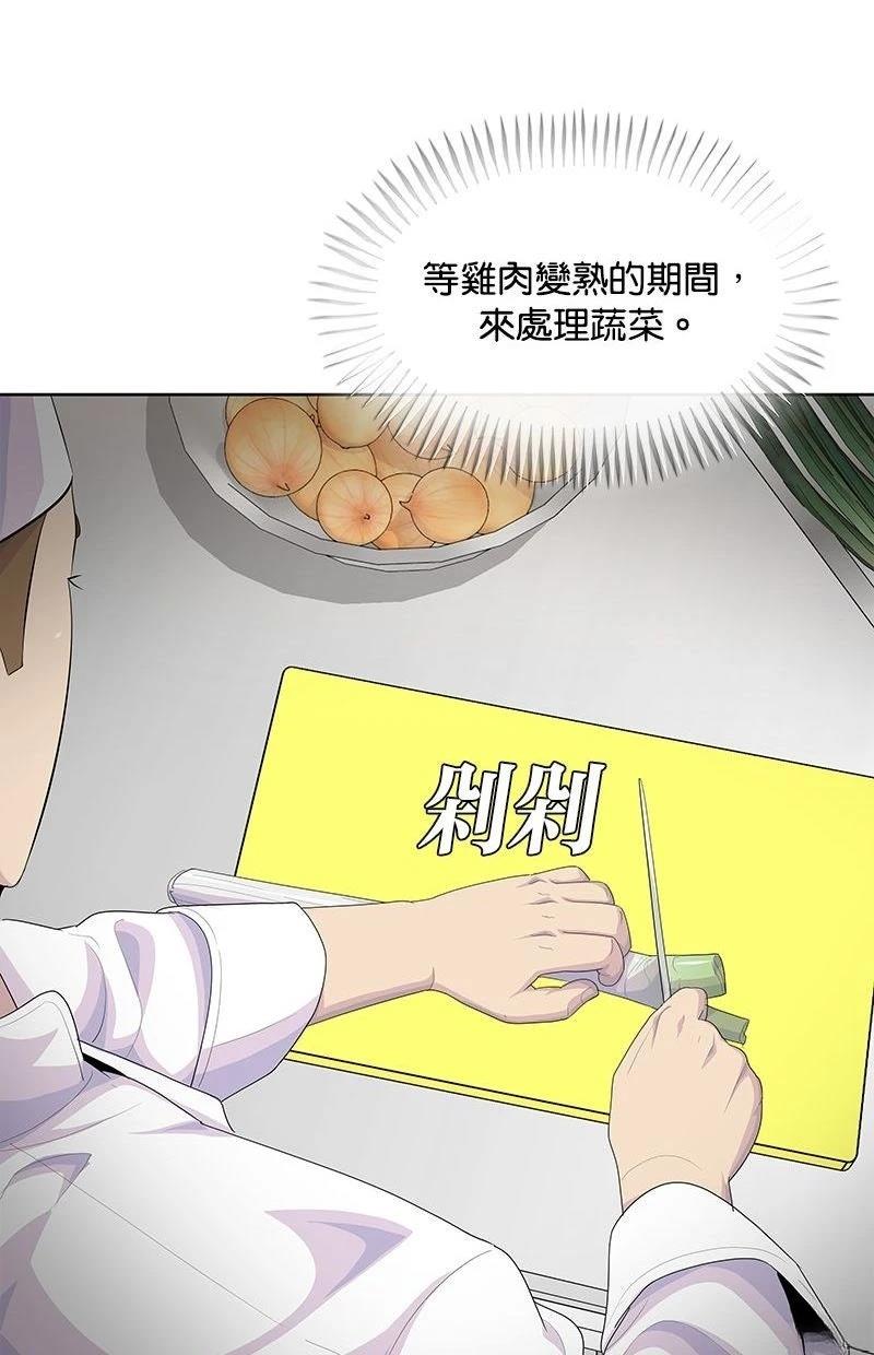 第225话69