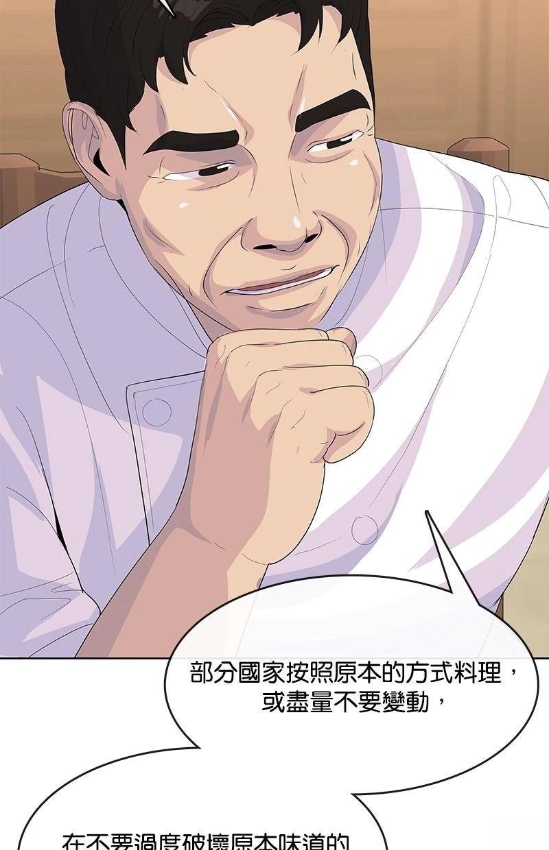 第225话7