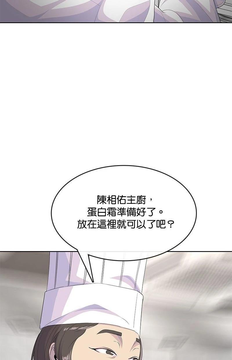 第225话70