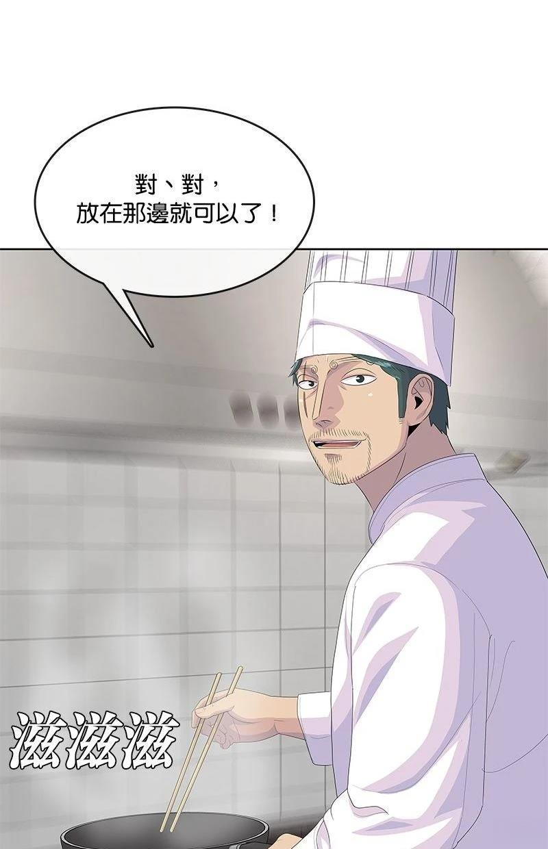第225话72
