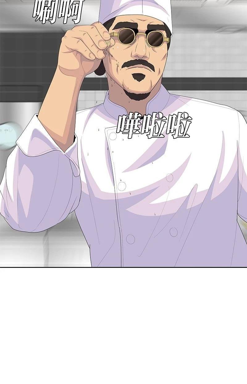 第225话74