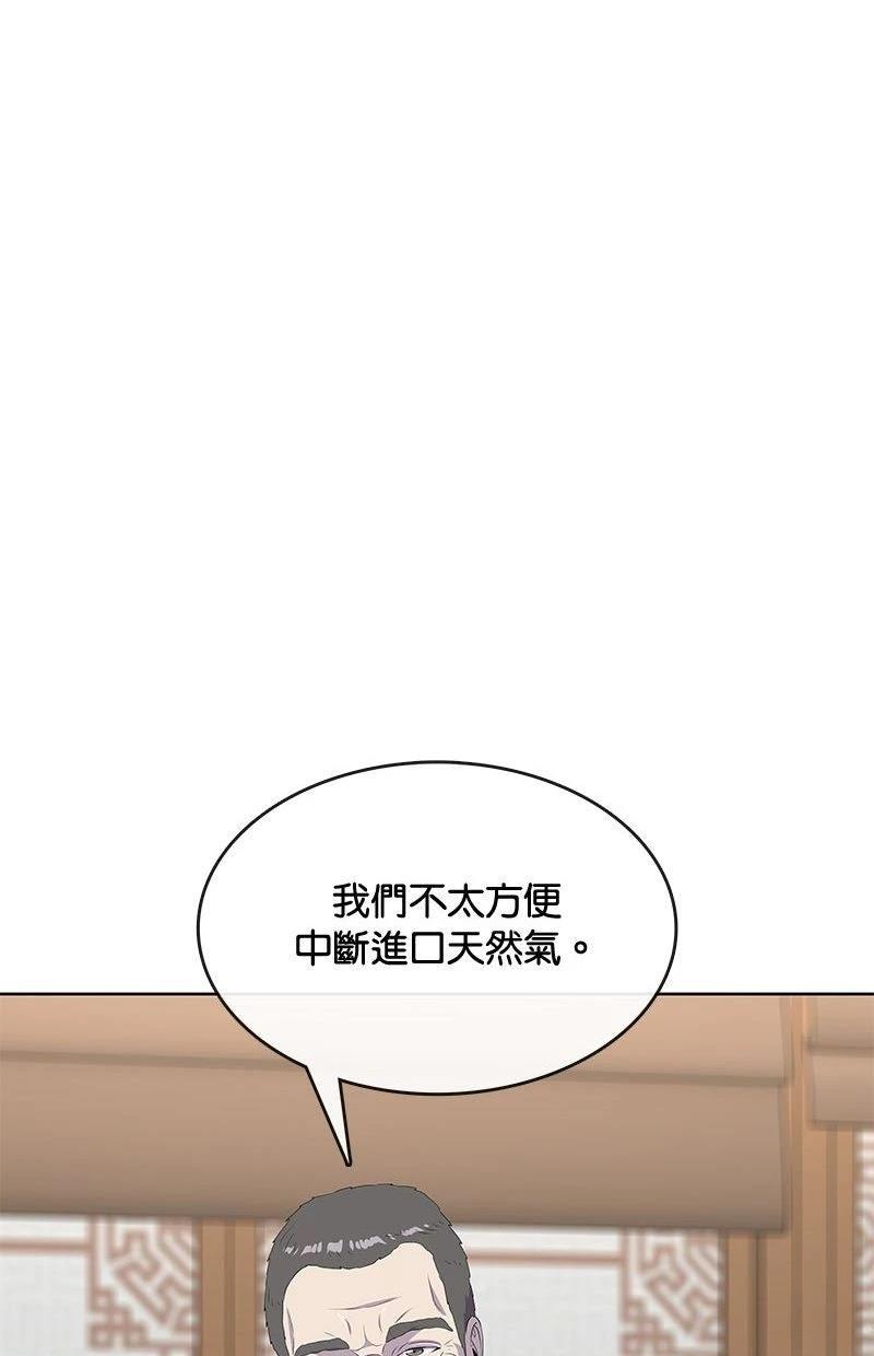 第225话75