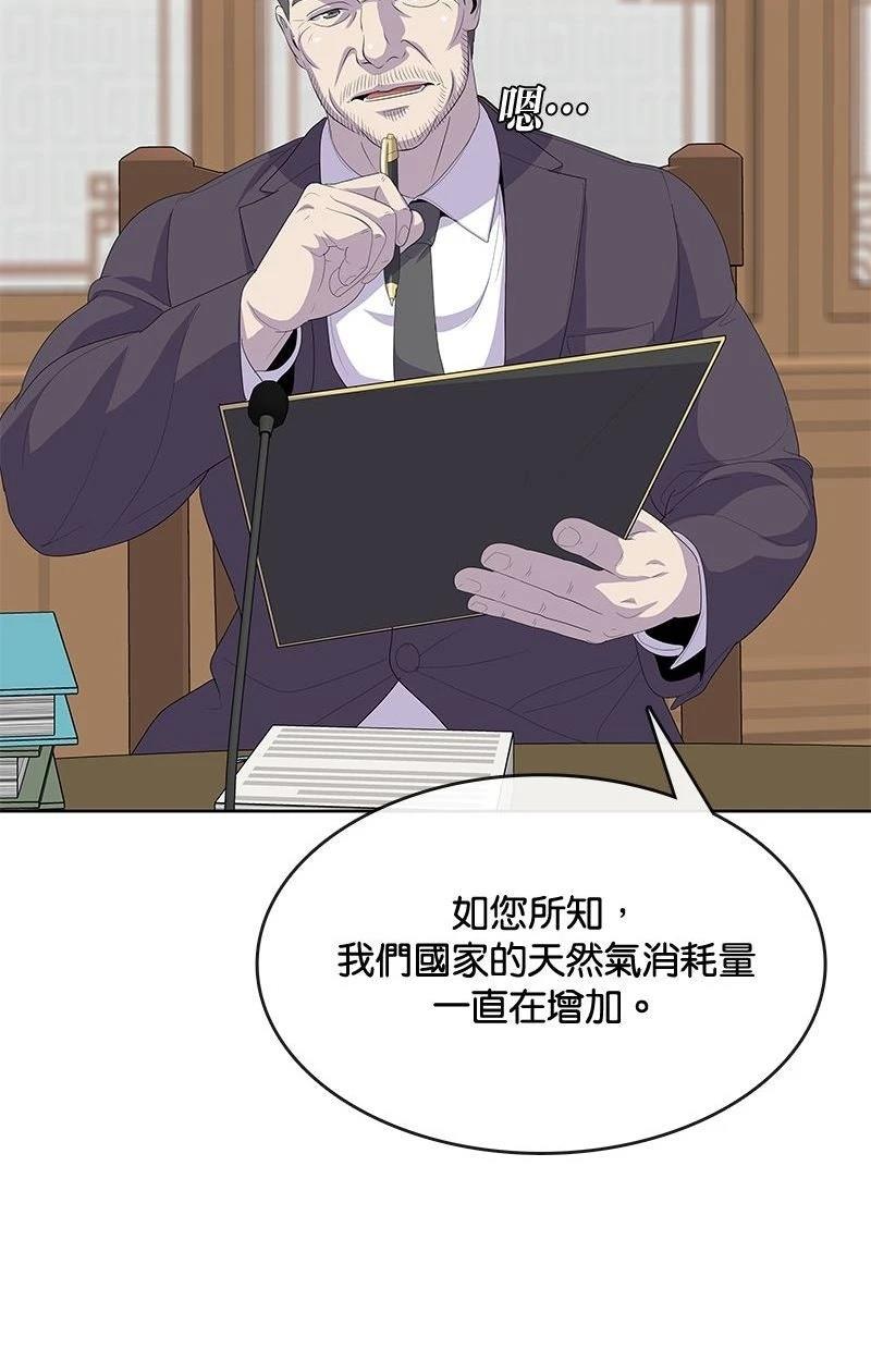 第225话76