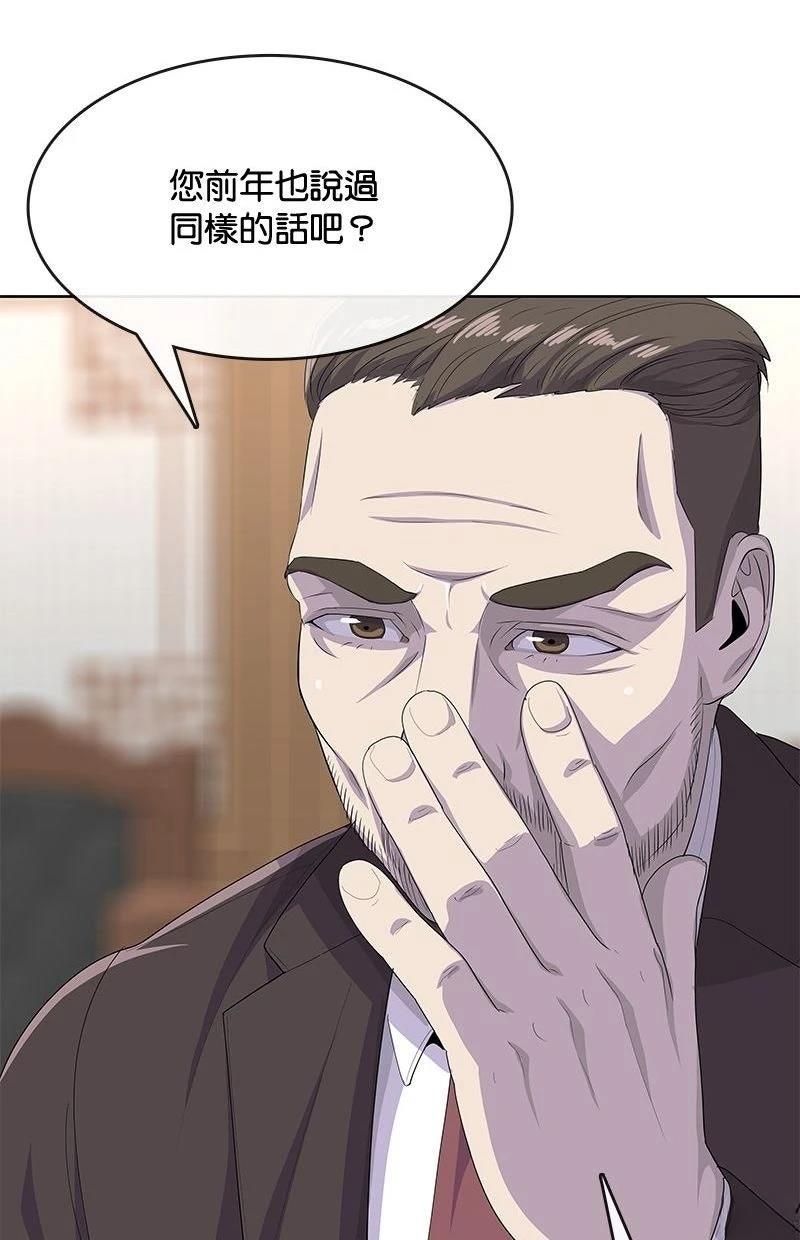 第225话77