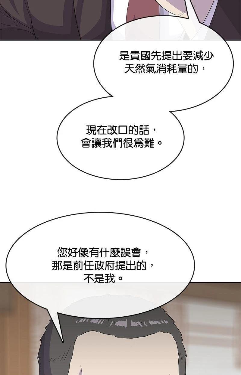 第225话78