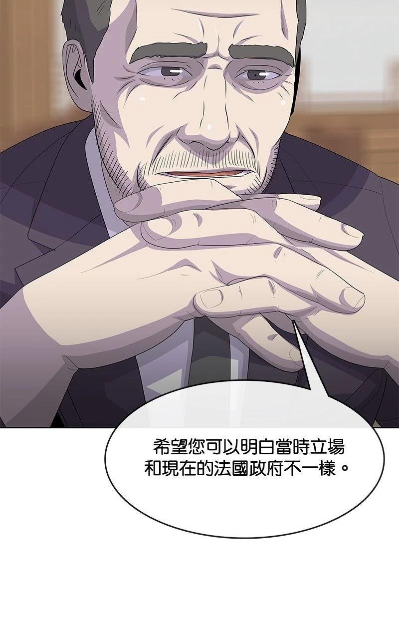 第225话79