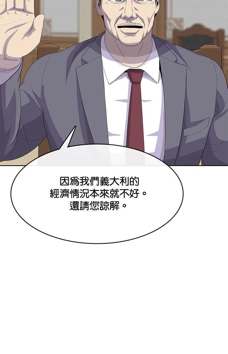 第225话82