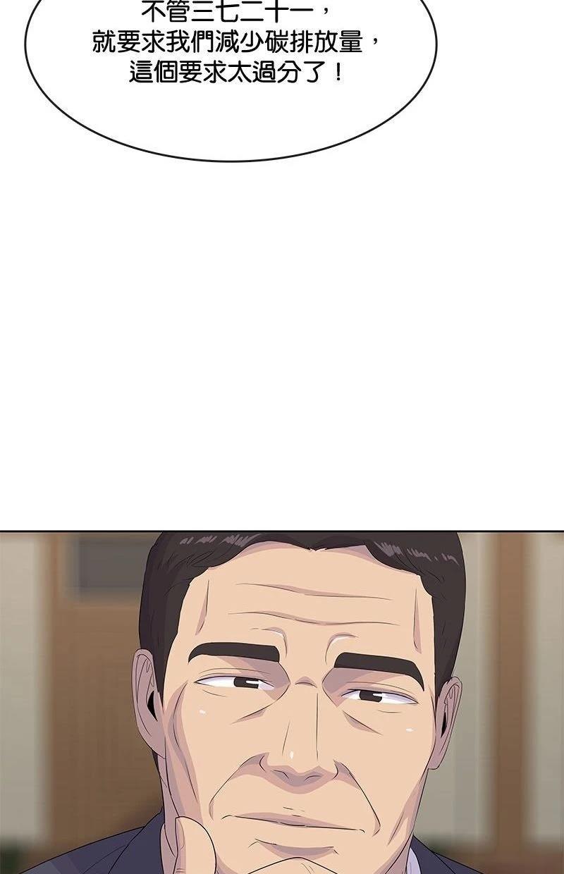第225话84