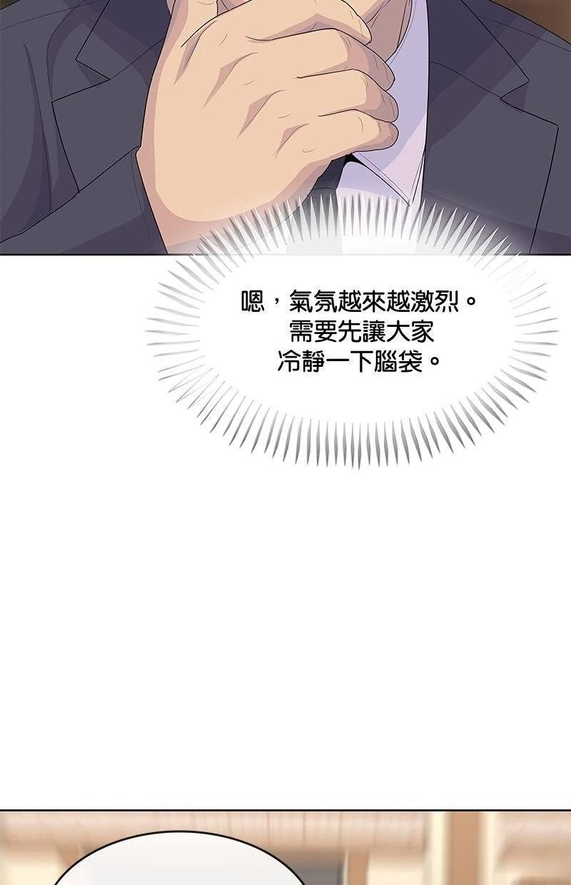 第225话85