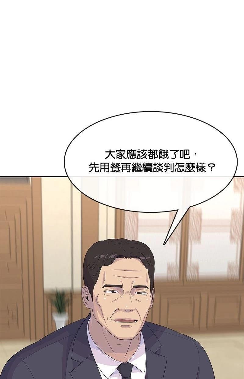 第225话87