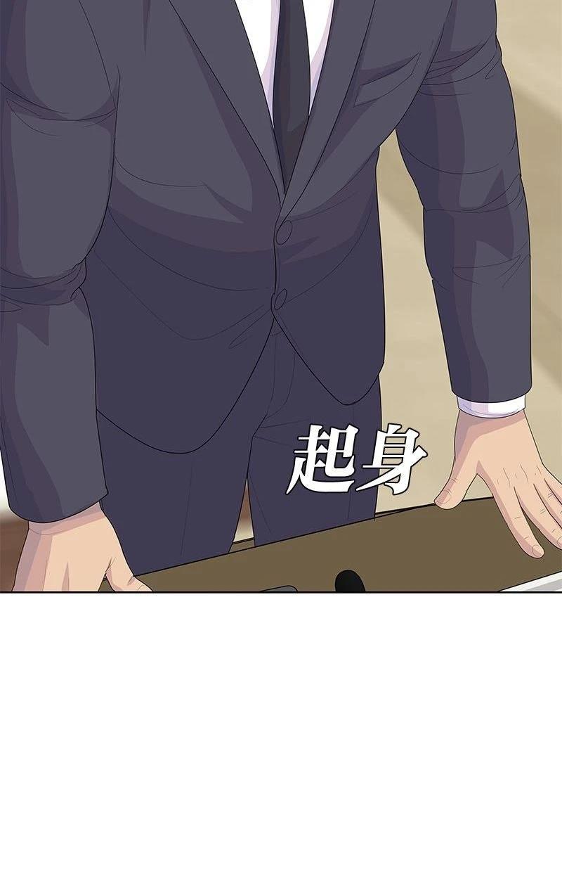 第225话88