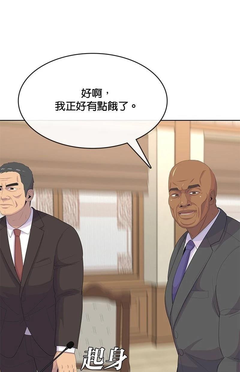 第225话89