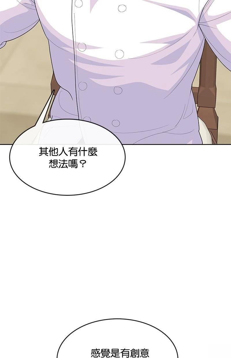 第225话9