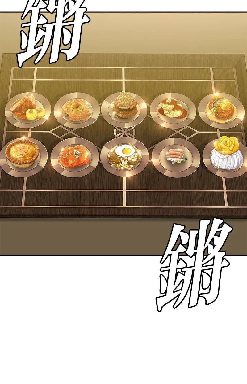 第225话93