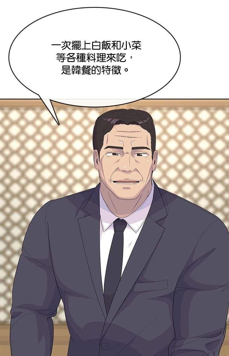第225话94