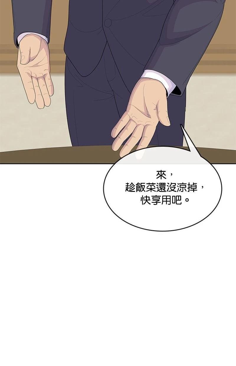 第225话95