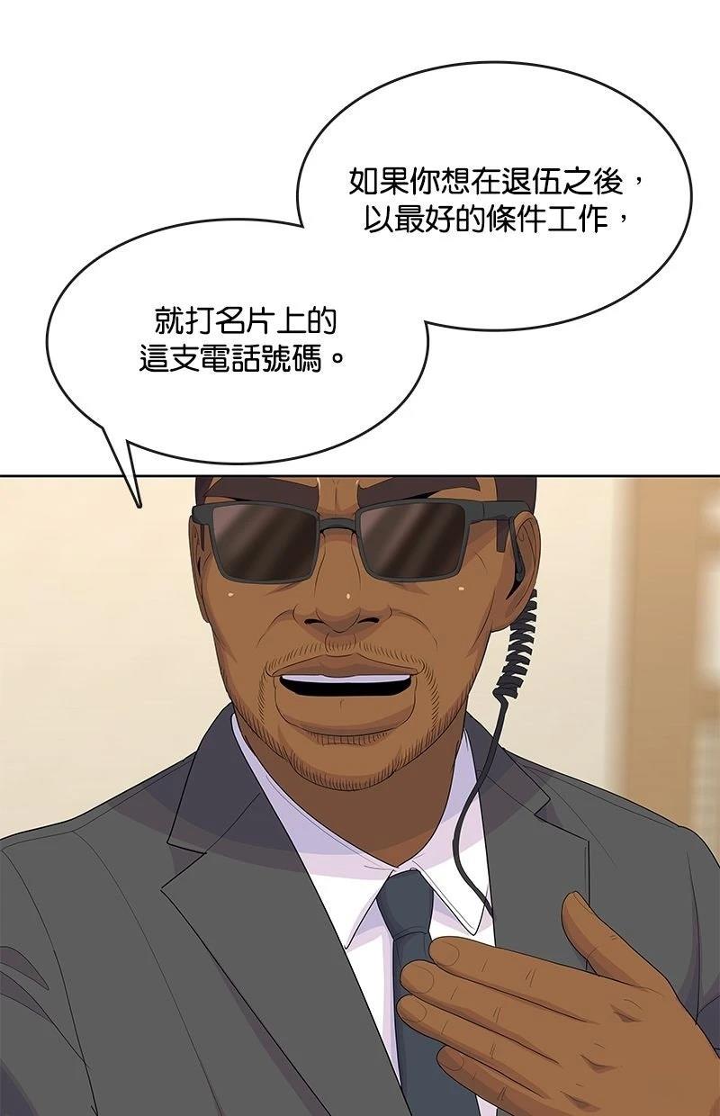 第226话100