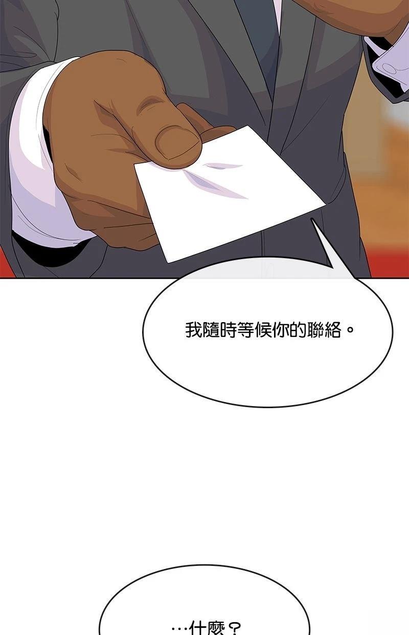 第226话101