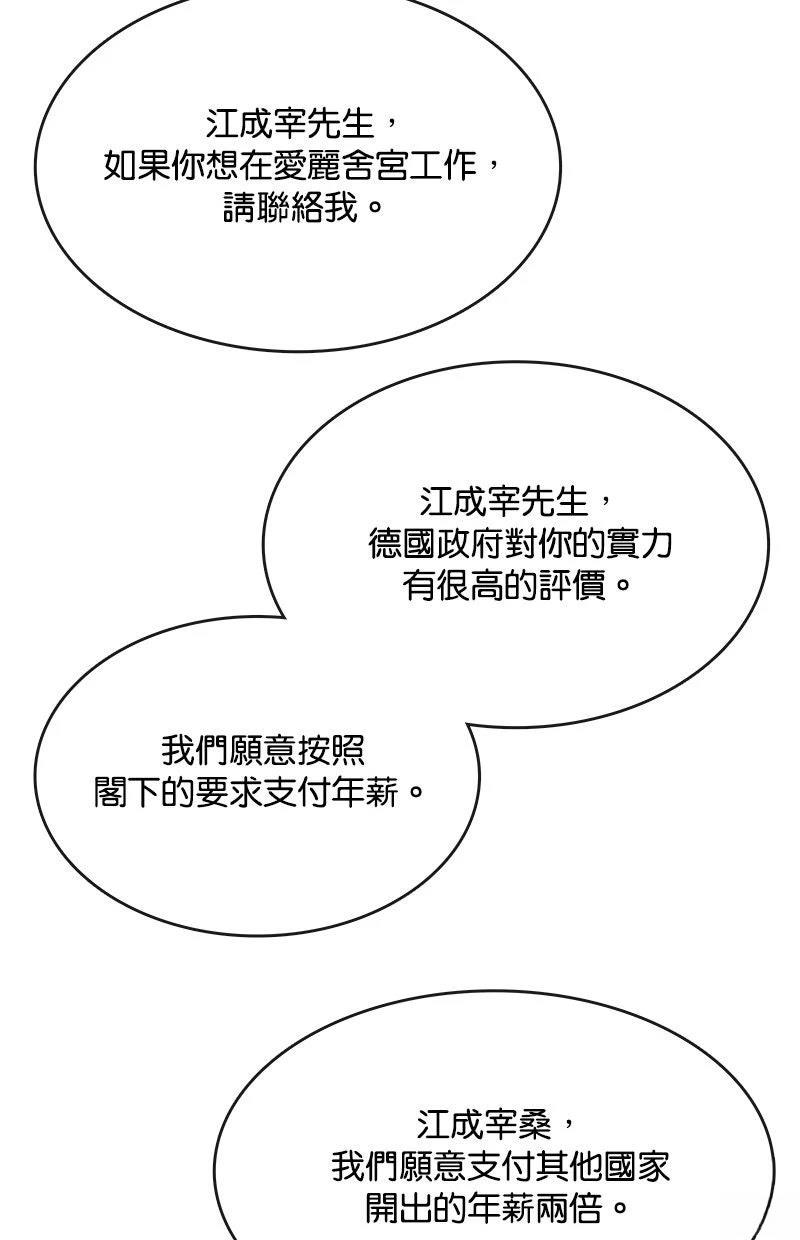 第226话103
