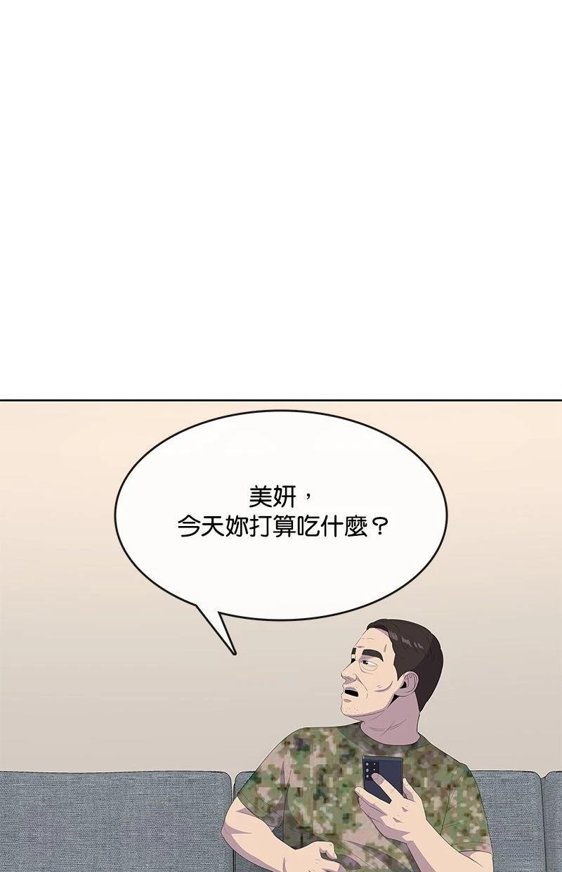 第226话106