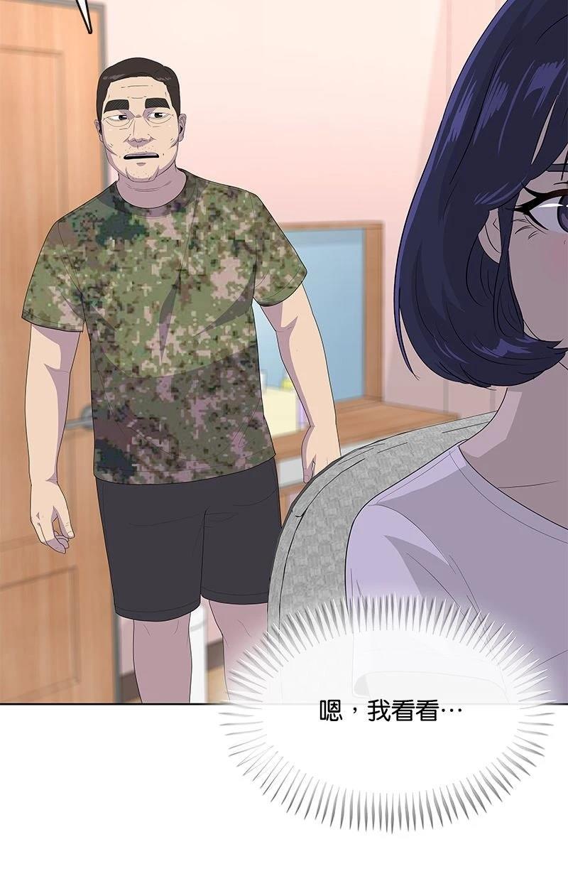 第226话108
