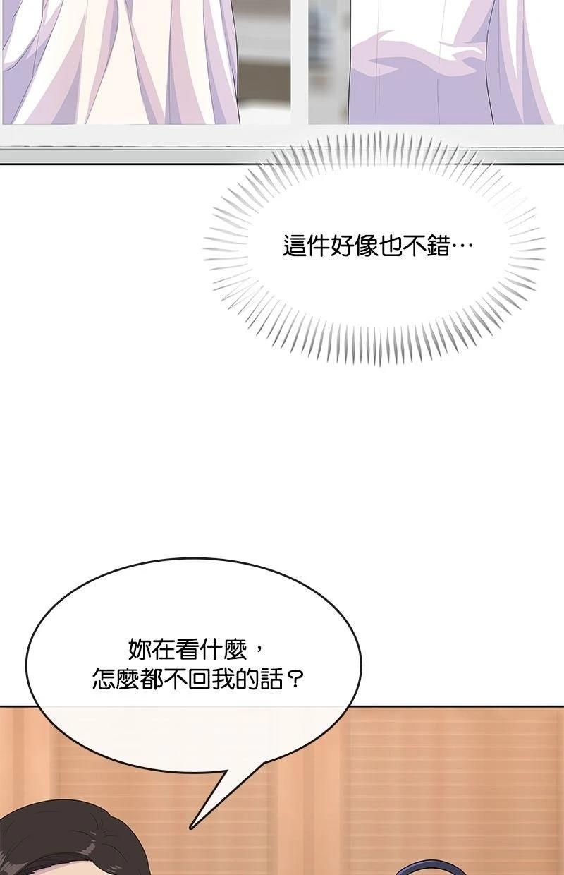 第226话110