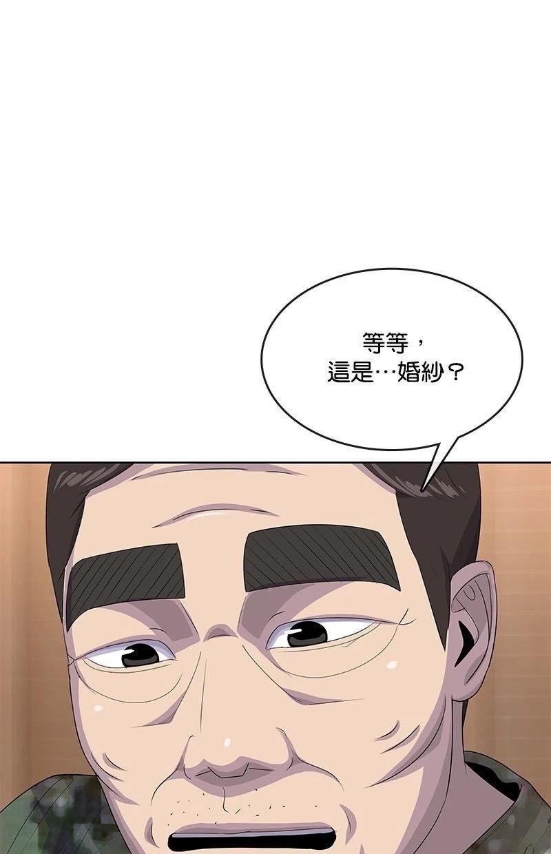 第226话112