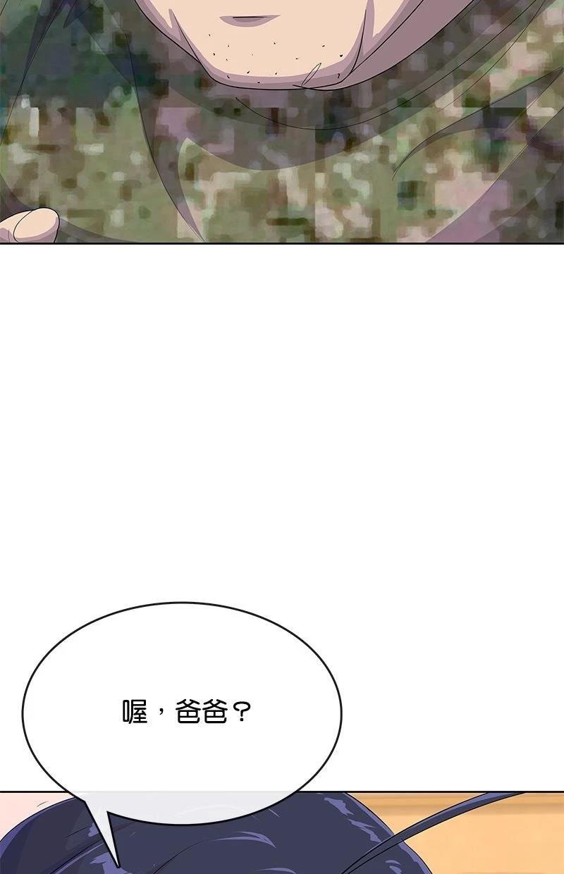 第226话113