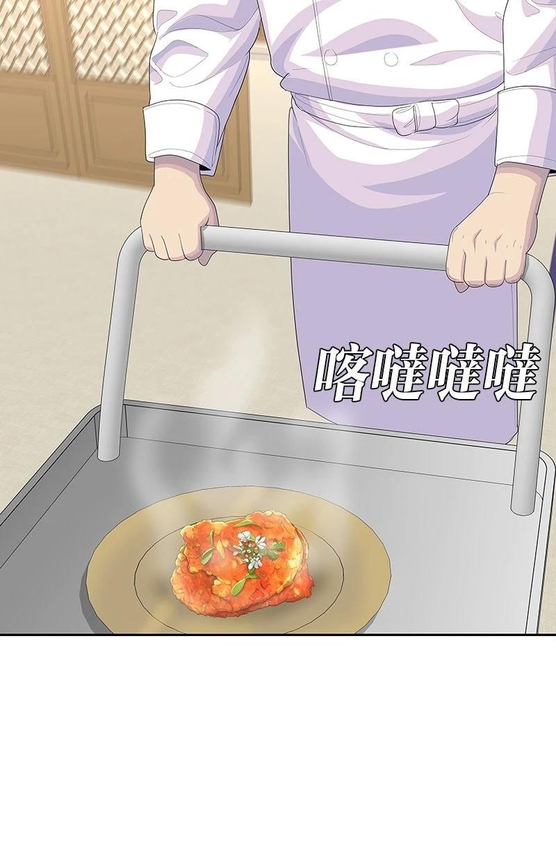 第226话13